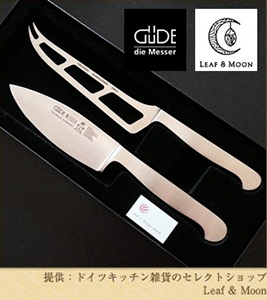 knife_set